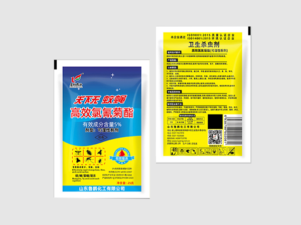 可濕性粉劑