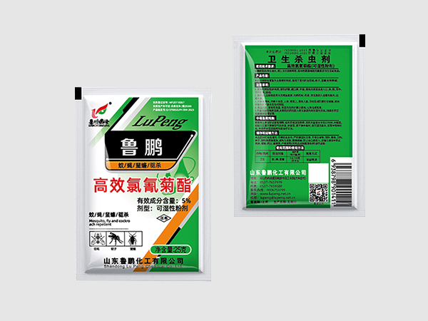 可濕性粉劑