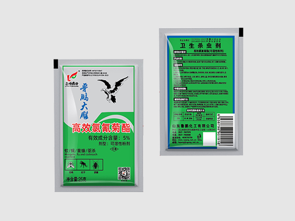 可濕性粉劑