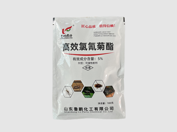 高效氯氰菊酯（100g）