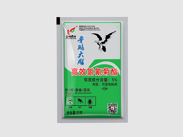 魯鵬大雕高效氯氰菊酯（25g）