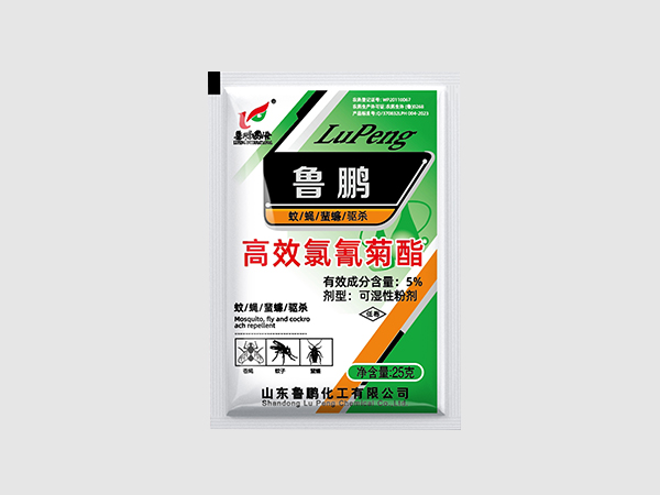 魯鵬高效氯氰菊酯（25g）