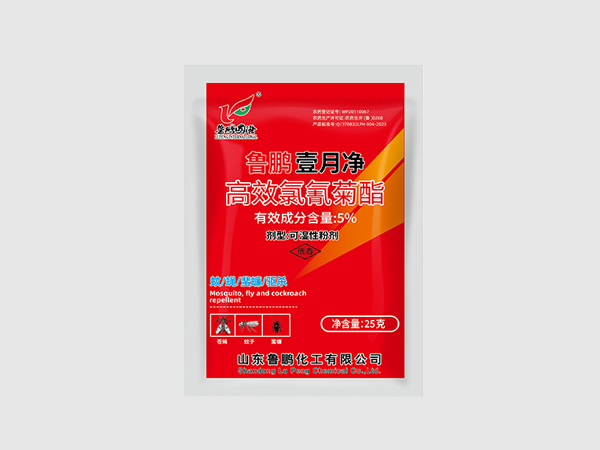 魯鵬壹月凈高效氯氰菊酯（25g）